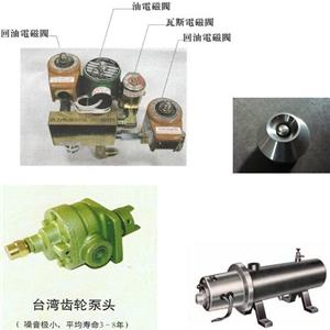 吾丰燃烧机配件